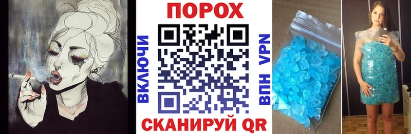 блэк спрут ссылка  Наволоки  Амфетамин Premium  цены  