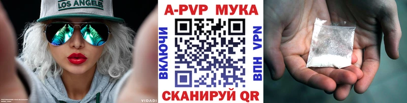 МЕГА ТОР  Наволоки  Alfa_PVP Crystall 