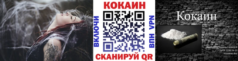 КОКАИН VHQ  kraken вход  Наволоки 