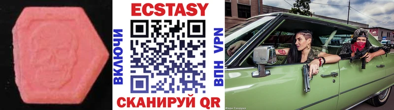 ЭКСТАЗИ Punisher Наволоки