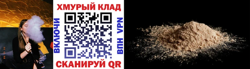 ГЕРОИН герыч  купить наркотик  Наволоки 