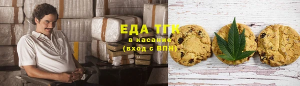 гашишное масло Ладушкин