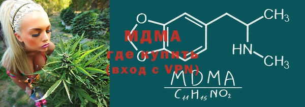 гашик Лагань