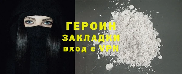 гашишное масло Ладушкин