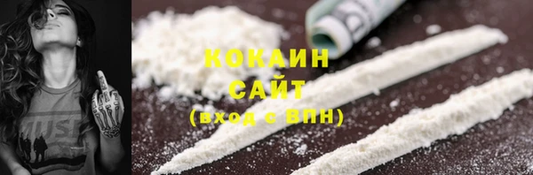 кокаин Лабытнанги