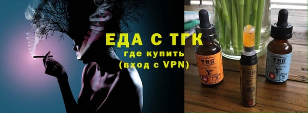 гашишное масло Ладушкин