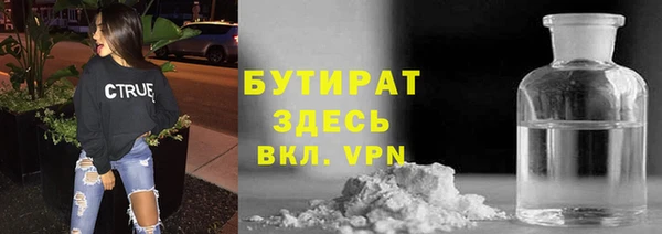 гашишное масло Ладушкин
