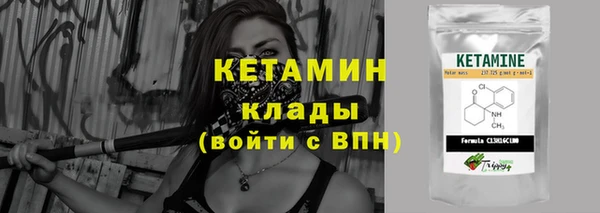 гашик Лагань