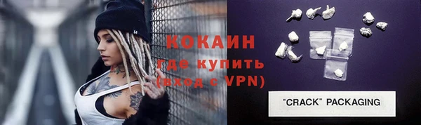 кокаин Лабытнанги