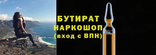 гашик Лагань