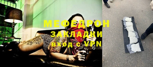 кокаин Лабытнанги