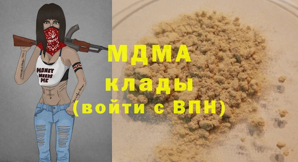 кокаин Лабытнанги