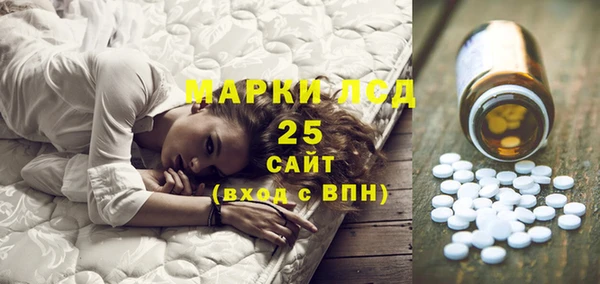 альфа пвп VHQ Анива