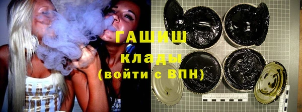 гашик Лагань