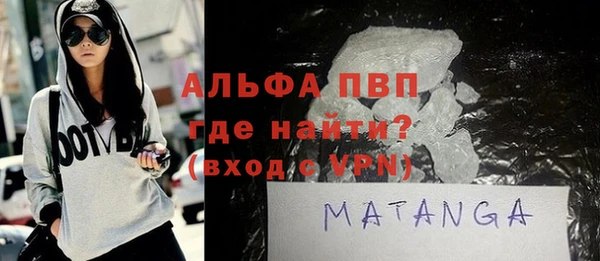 гашишное масло Ладушкин