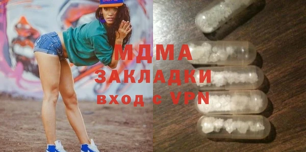 гашик Лагань