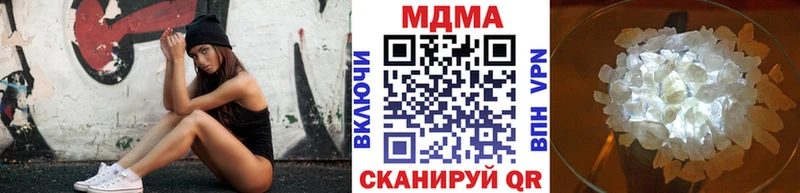 МДМА молли Наволоки