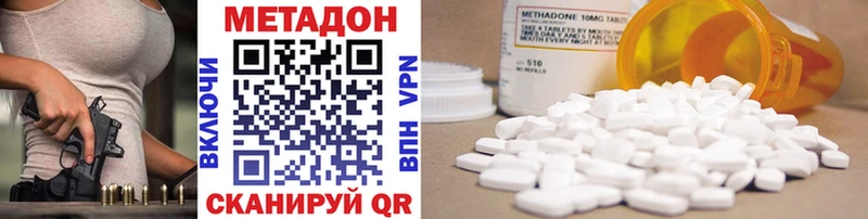 где продают   Наволоки  МЕТАДОН VHQ 