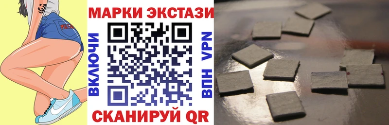 Марки NBOMe 1,8мг  цены наркотик  Наволоки 