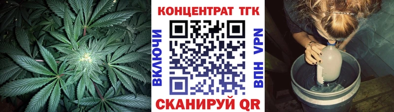 маркетплейс какой сайт  как найти   Наволоки  Дистиллят ТГК вейп с тгк 
